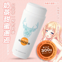 来乐奶茶杯C款肛交款